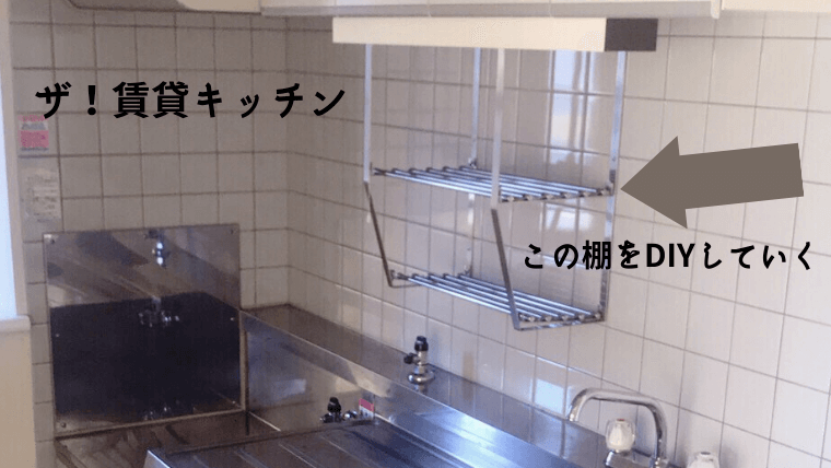 デコラティブ ペダル ライバル 賃貸 キッチン 調味 料 Bicks Jp