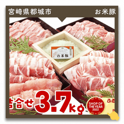 ふるさと納税