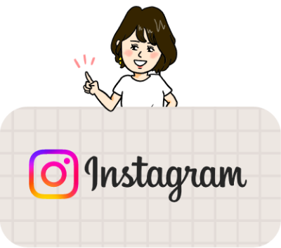 りりなInstagramリンク