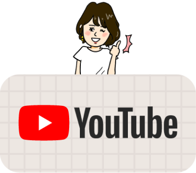 りりなyoutubeリンク