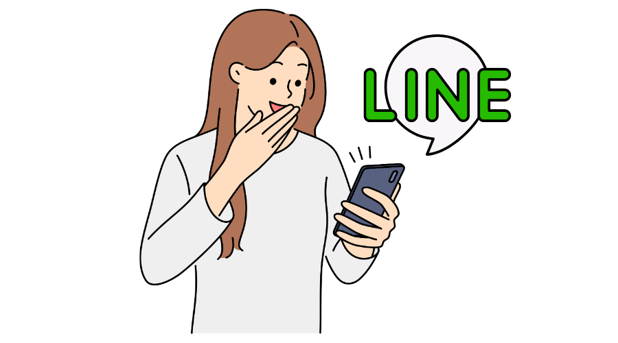 お知らせがLINEで届く